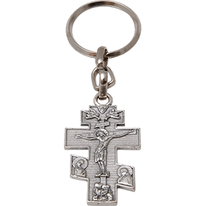 Russian Orthodox Cross Keychain
