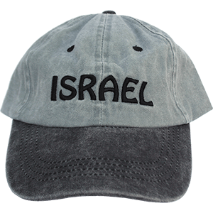 Gorra de Israel con parche de tela