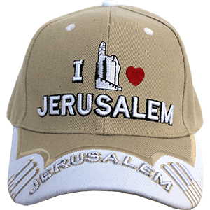 Khaki I Love Jerusalem Hat