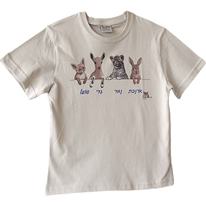 Remera Cachorros de la Tierra Santa para niños pequeños y niños