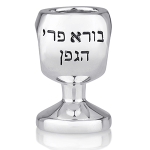 Kiddush Cup Hanging Bracelet Charm, Sterling Silver