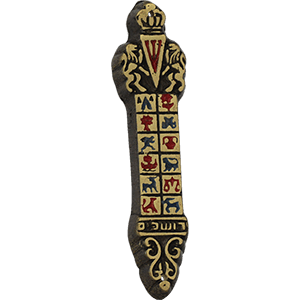 Twelve Tribes Brass Mezuzah