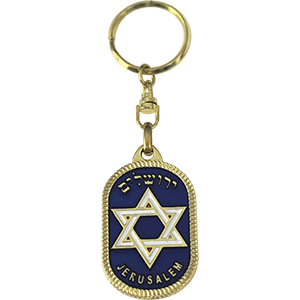 Star of David Jerusalem Metal Keychain