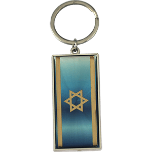 Shiny Reverse Israel Flag Keychain