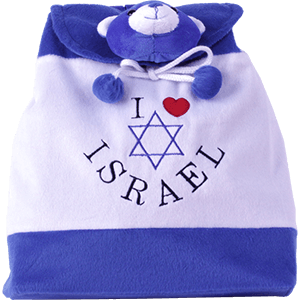 I Love Israel Rucksack