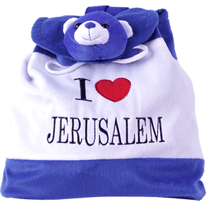 I ❤ Jerusalem Kids' Backpack