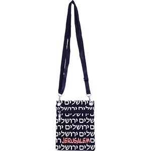 Pink and White Jerusalem Passport Bag