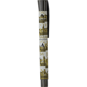 Jerusalem of Gold Pen.