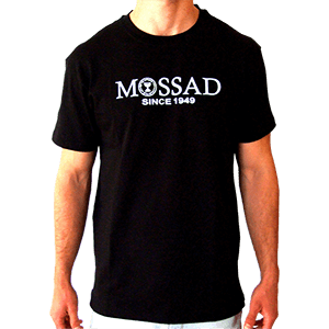 Mossad T-Shirt.