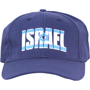 Sombrero israelí. Bordado con la bandera de Israel.