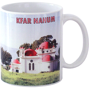 Ceramic Kfar Nahum Coffee Mug.