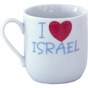 Ceramic I Love Israel Espresso Cup or Turkish Coffee Cup