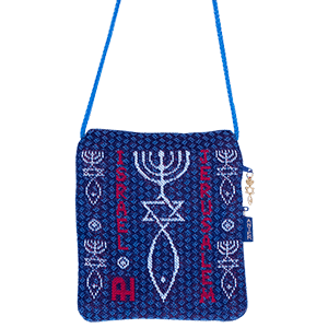 Messianic Passport Bag.