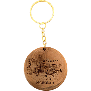 The Western Wall Olive Wood Keychain