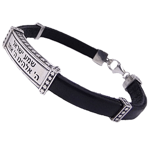 Pulsera de cuero y plata Shema Yisrael para hombres