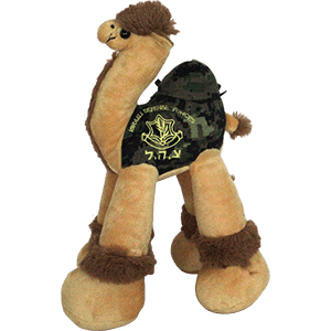 Israel Army Plush Toy Camel