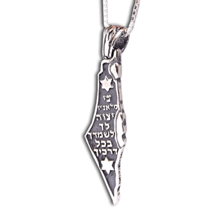 Collar de Plata Israel 'Él ordenará a sus ángeles' Salmo 91:11 