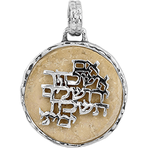 Jerusalem Stone If I Forget Thee Jerusalem Necklace