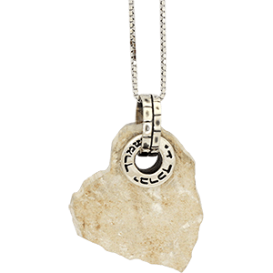 Jerusalem Stone and Silver Aaronic Blessing Heart Necklace