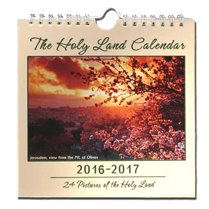 30% off! The Holy Land 2016 and 2017 Gregorian Calendar