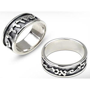 Rafael Jewelry Silver Stylized My Beloved Ring