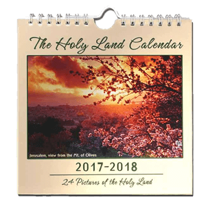 NEW! The Holy Land 2017 and 2018 Gregorian Calendar