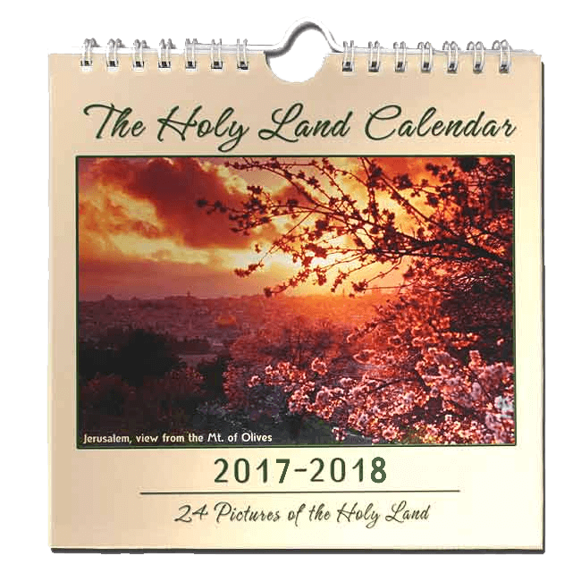 The Holy Land Calendar. Gregorian. Desk or Wall Calendar.