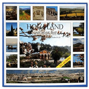Holy Land Standard Calendar 2017