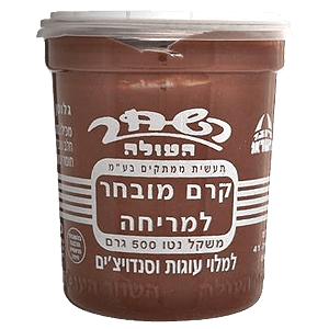 Hashachar Chocolate Spread