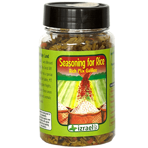 Izrael Seasoning for Rice: Rich Mix Galilee