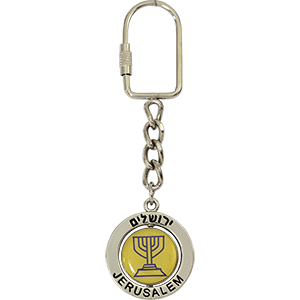 Jerusalem Menorah Spinning Keychain