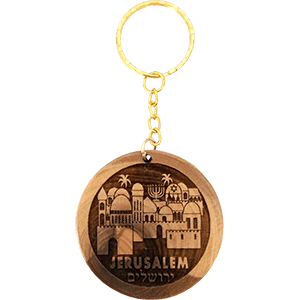 Decorative Jerusalem Olive Wood Keychain