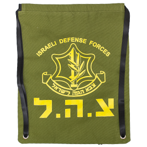 IDF(Ejercito Israelí)- Bolso de medico 