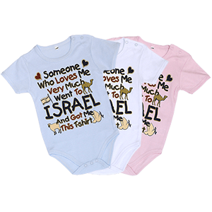 Someone Who Loves Me Went to Israel... (Jemand der mich liebt ging nach Israel) Babystrampler