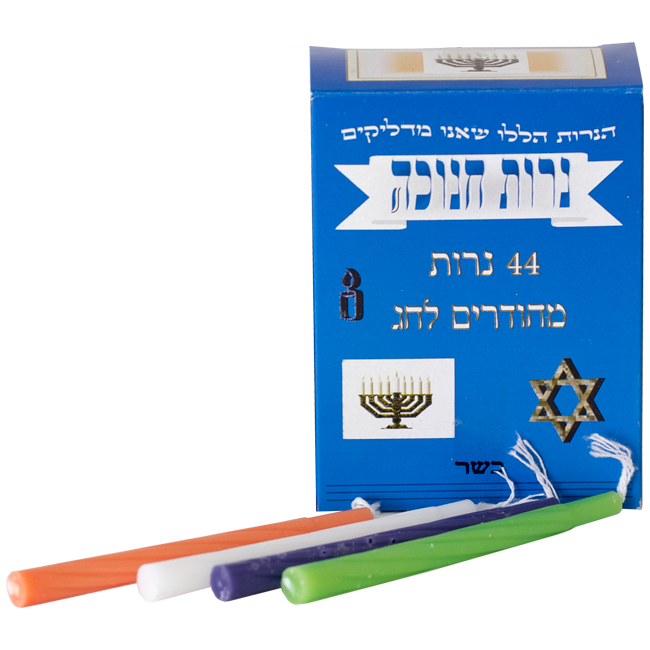 44 Classic Hanukkah Candles. Assorted Colors. Height 4 Inches / 10 cm.