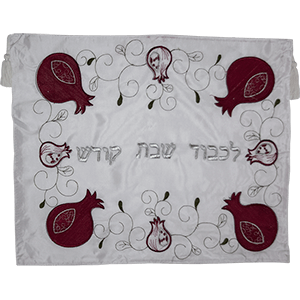 Embroidered Pomegranate Challah Cover