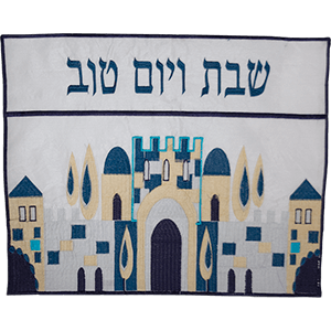 Blue Jerusalem Challah Cover