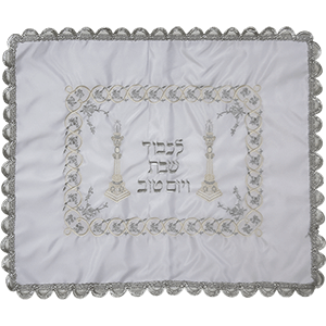 Shabbat Candles Challah Cover