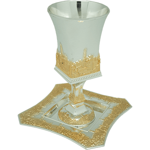 Silver & Gold Plated Jerusalem Kiddush Cup