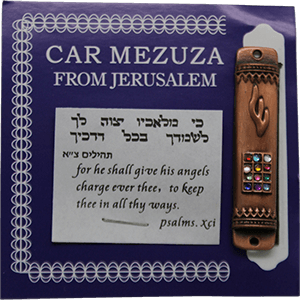 Brass Plated Breastplate Car Mezuzah