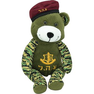 IDF Paratrooper Plush Sitting Bear