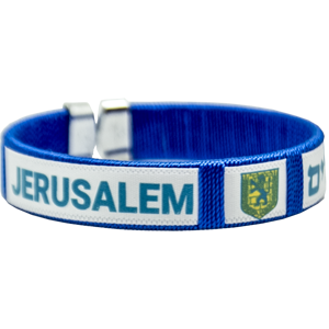 Blue I ❤ Jerusalem Wristband Bracelet