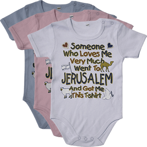 Someone Who Loves Me Went to Jerusalem... (Jemand der mich liebt ging nach Jerusalem)  Babystrampler