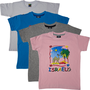 Israel Camel Kids T-Shirt