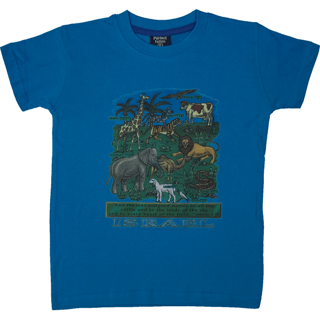 Bible Safari Kids T-Shirt.