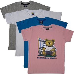 Teddy Shalom from Israel KIds T-Shirt