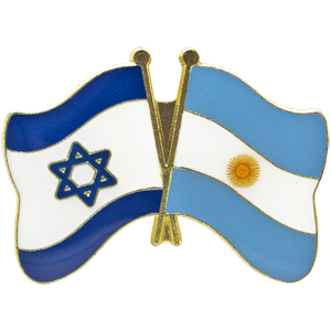 Pin con banderas de  Argentina-Israel.