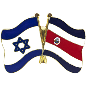 Costa-Israel Lapel Pin