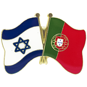 Portugal-Israel Lapel Pin