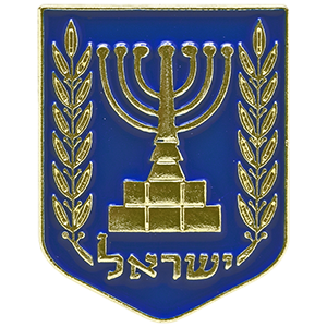 Seal of Israel Pin